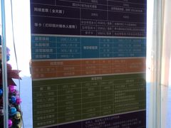 -太子岭滑雪场
