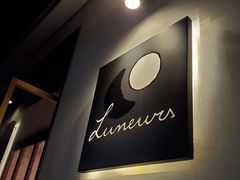-Luneurs(幸福里店)