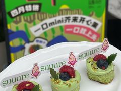 -流酥可心·牛乳蛋糕商店(禾祥西路店)