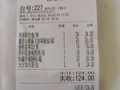 -和乐喜宴海鲜酒家(骏荣广场店)