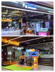 -反弹蹦床公园·亲子乐园·团建·派对(中庚漫游城店)