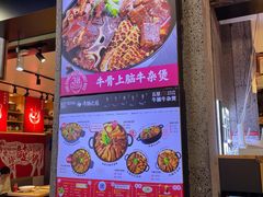-牛腩之旅·牛腩牛杂煲(光启城美食城店)