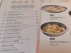 -陶陶居·雅园(凯华国际店)