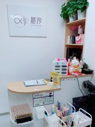 -晨·艺美甲美睫