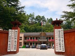 -黑河国家森林公园