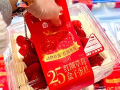 -盒马鲜生(皇庭广场店)