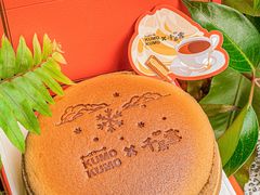 -KUMO KUMO甜品·冰淇淋(深圳壹方城店)