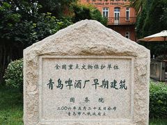 -青岛啤酒博物馆