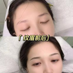 -久匠半永久纹眉