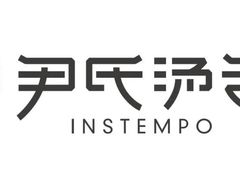 -百年尹氏汤包(湖南路狮子桥店)