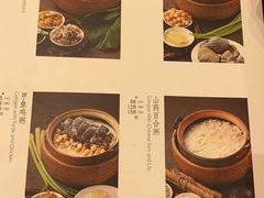 -潮州府·潮菜·砂锅粥(徐家汇店)