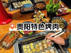 -本味家贵州烤肉&爆浆小豆腐(会展一店)