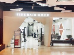 -FINE HAIR 烫染专业设计