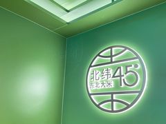 -西塔老太太拌饭(城市集市龙之梦店)