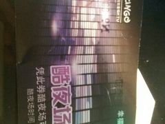 android_upload_pic-糖果KTV(首创大厦店)