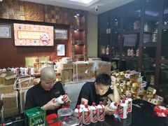 -醉真实酒批发行·茅台·五粮液·红酒寄卖回收