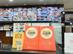 -西安贾三灌汤包·回坊小吃·清真炒菜(北院门总店)