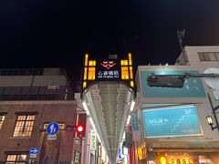 -心斋桥