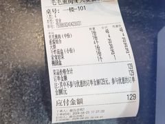 -毛毛熏肉•东北菜老字号(大安街店)
