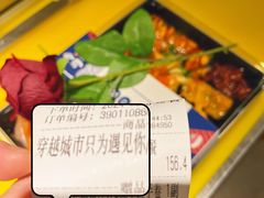 -酱子的寿司店