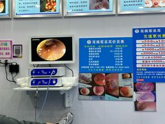 -耳将军采耳(外港新村二区店)