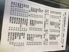 菜单-新武二广福潮粉面食馆(哥英布拉街)
