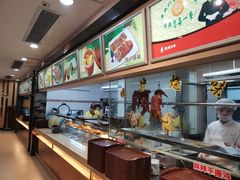 自助取餐区-都城壹族快餐(第66分店)