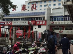 -聚春园自助餐厅(东街口店)