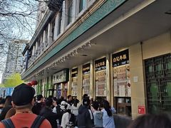 -清真·白记年糕(牛街北口店)