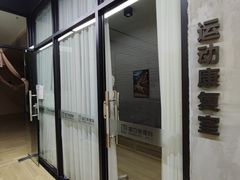 -宝力来健身(大沥店)
