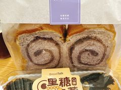 -面包新语(滨湖万达店)