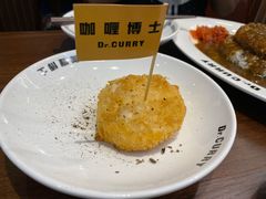 -伽喱博士 Dr.CURRY咖喱饭(太阳宫咖喱店)