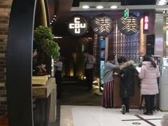 门面-湊湊火锅·茶憩(新中关购物中心店)
