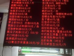 -嘉升大排档(番禺总店)