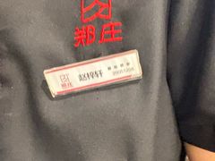 -郑庄脂渣海鲜楼(九水路店)