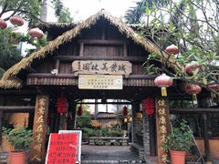 门面-园林美食城·本土农家菜(杨和镇店)