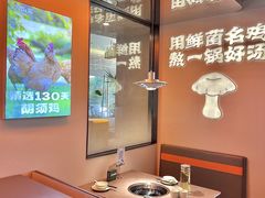 -野·大山里土鸡火锅(万科里店)