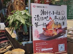 -湘村小灶·地道长沙菜·本地人优选(咸嘉新村店)