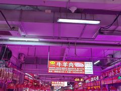 大堂-众彩物流水产市场