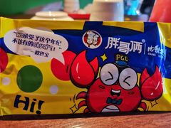 -胖哥俩肉蟹煲(杭州下沙学林街店)