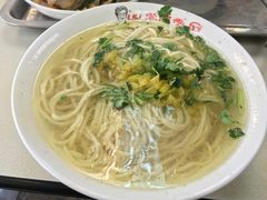 抻面-老四季(南市场店)