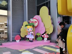 -皇城恒隆广场