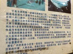 -沙湾姜埋奶(兴新包店)