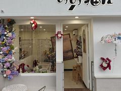 -叮叮猫儿(西村店)