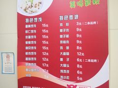 -海平馄饨(逍遥二路店)