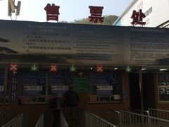 -新国线黄山风景区汽车站