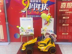 -童程童美·信息学竞赛·机器人编程·少儿编程(万寿路校区)