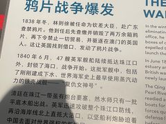 -珠海市博物馆