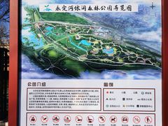 -永定河休闲森林公园