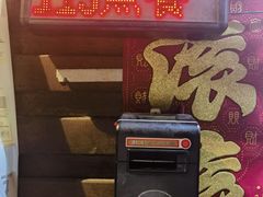 -筒骨麻辣烫(永同昌公寓胜明花园店)